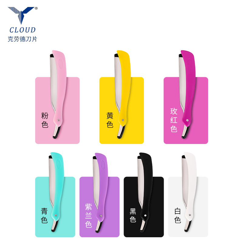 ست ریش تراش مستقیم مرطوب و خشک