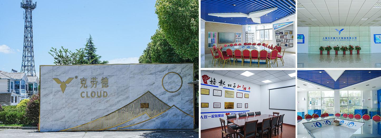 شانگهای Cloud Blade Manufacturing Co., Ltd.